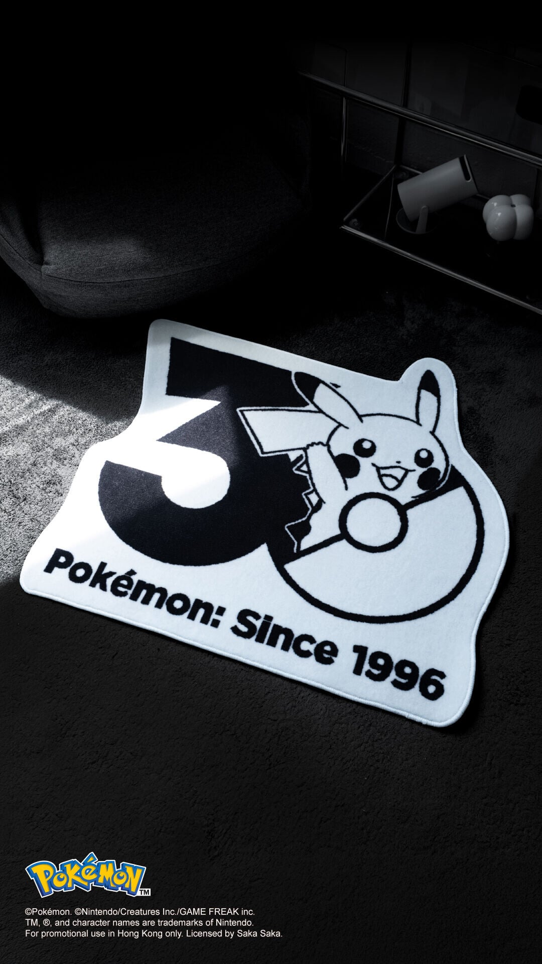 Pokémon 30 週年又一城特別版 LOGO紀念地毯 (1)