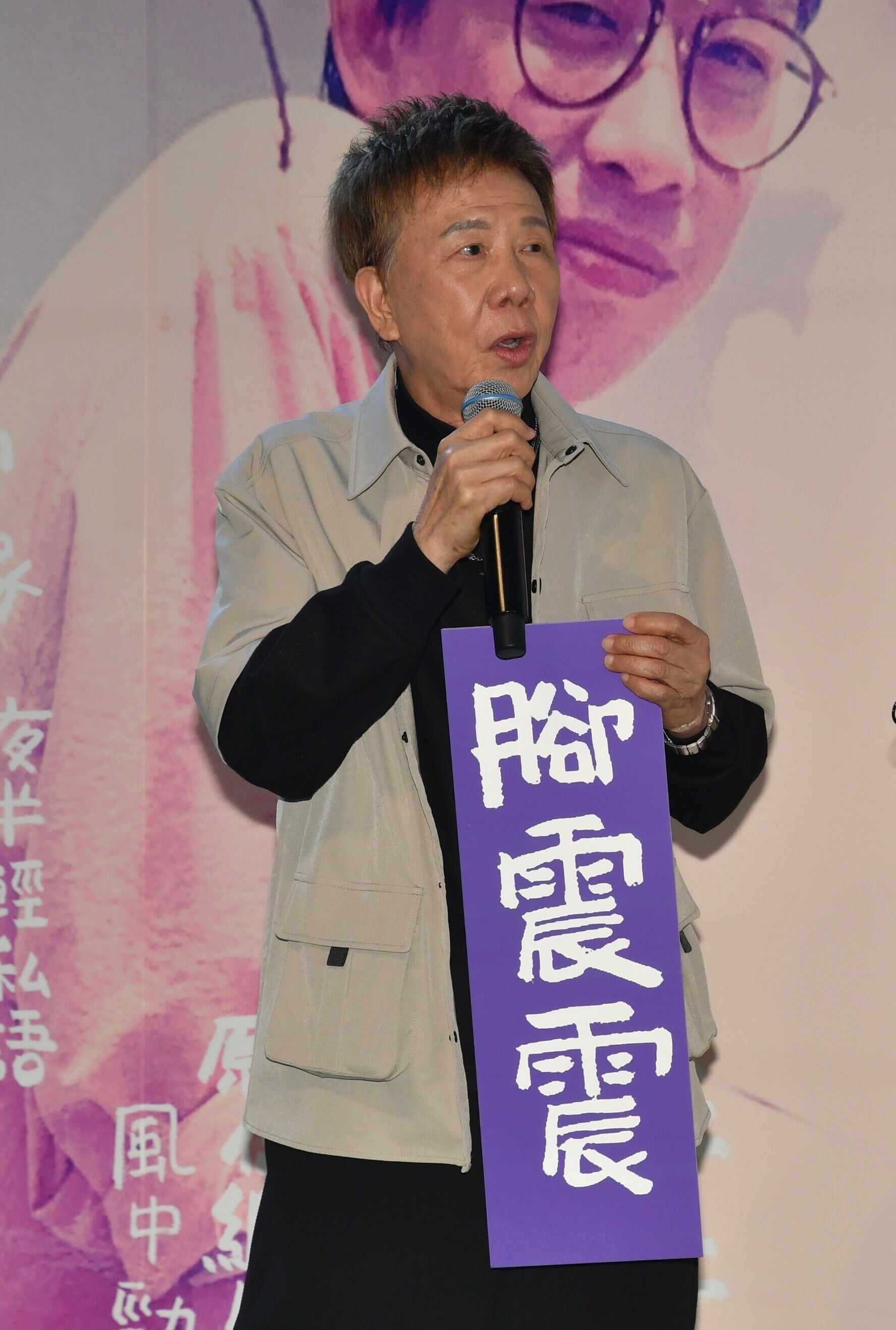 《黎彼得杯酒當歌致敬音樂會》演出歌手尹光