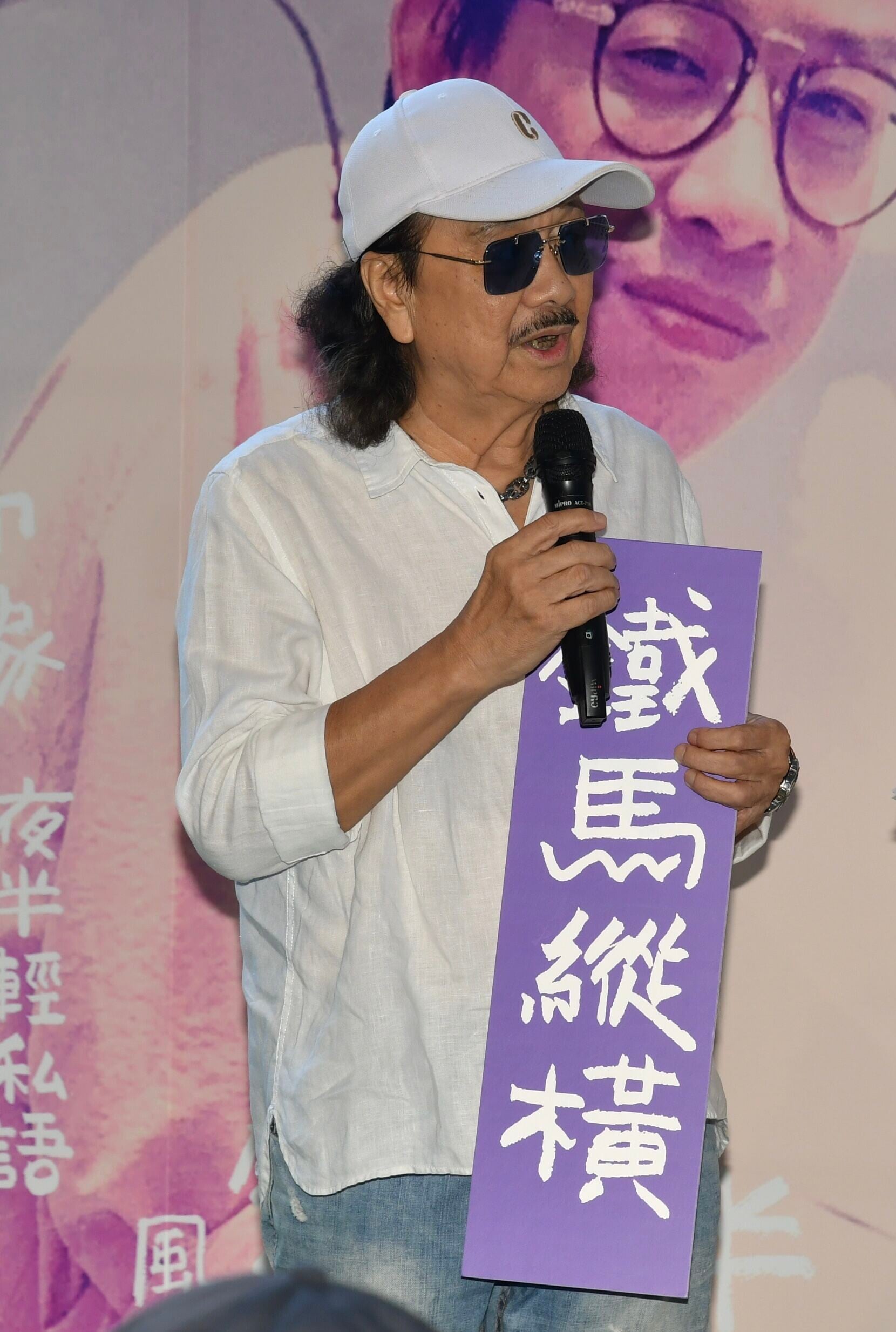 《黎彼得杯酒當歌致敬音樂會》演出歌手大AL