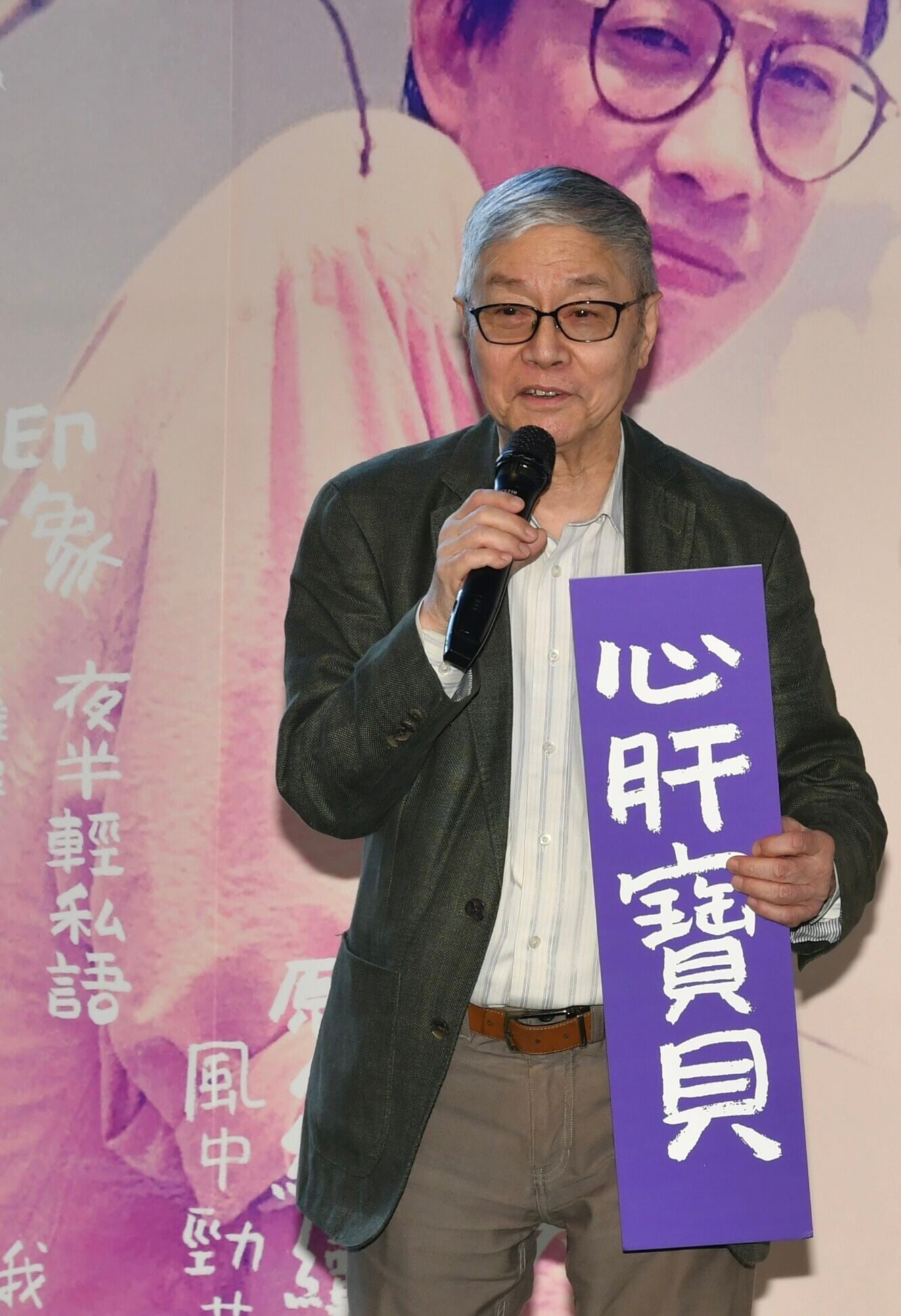 阮兆輝參與《黎彼得杯酒當歌致敬音樂會》演出