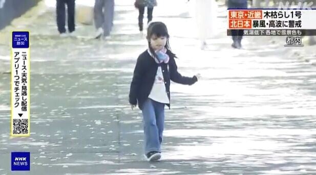 日本下雪