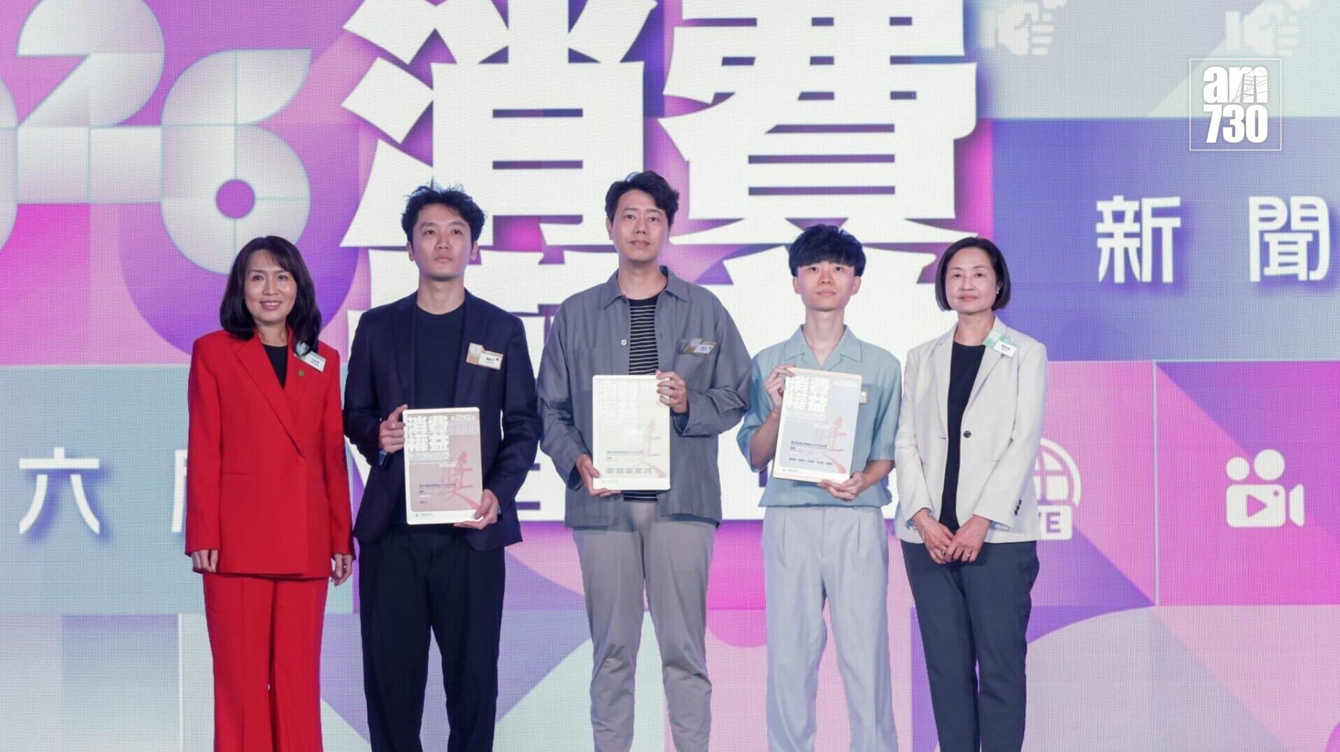 消費權益新聞獎｜《am730》社交媒體組奪「最佳倡議消費權益之社交平台獎」銀獎