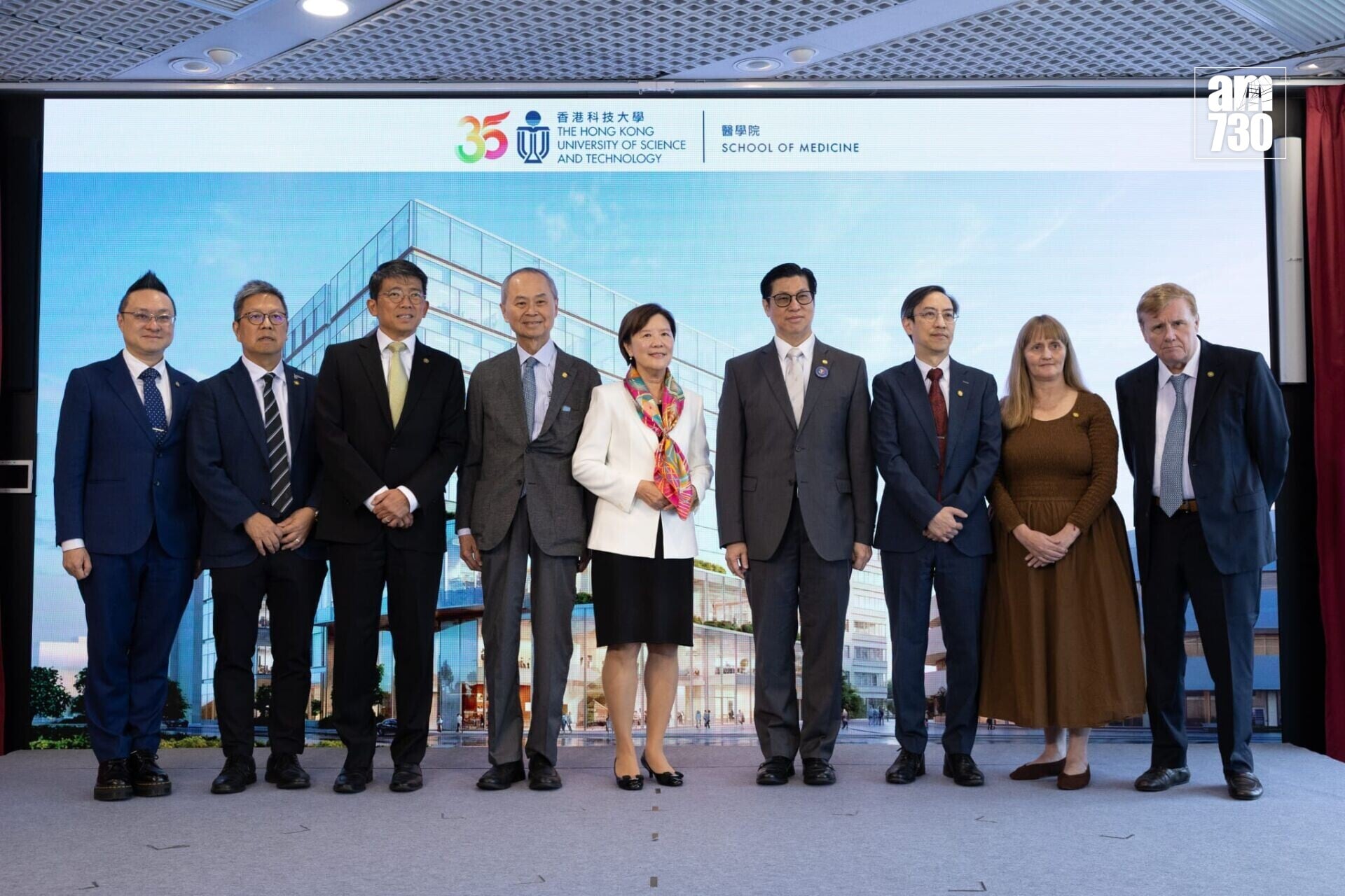 香港科技大學正籌建本港第三間醫學院,介紹籌建醫學院的最新進展。(蘇文傑攝)