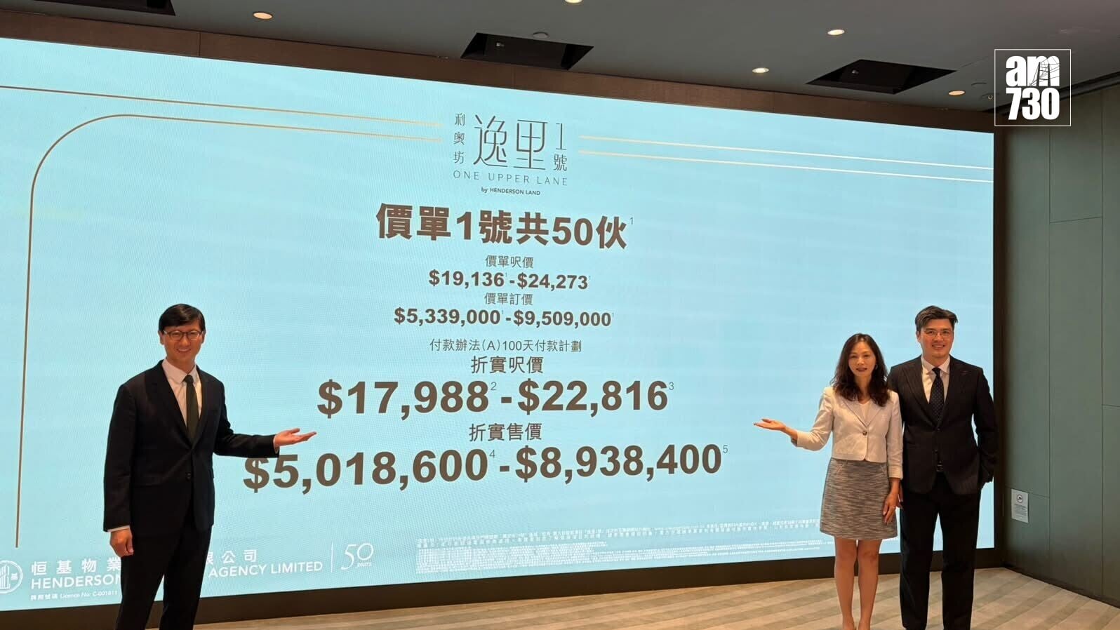 逸里1號
