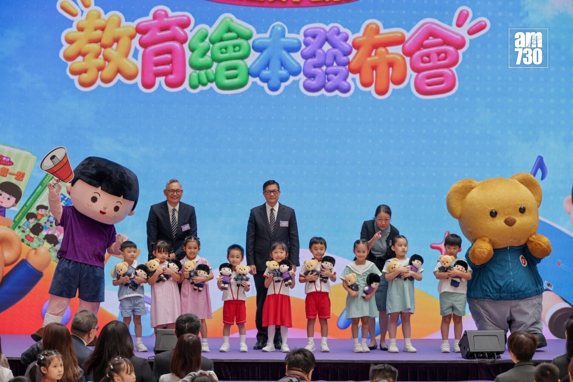 保安局舉辦《安仔與熊仔:維護國安小公民》教育繪本發布會。保安局局長鄧炳強和教育局副局長施俊輝主持發布儀式。(鍾式明攝)