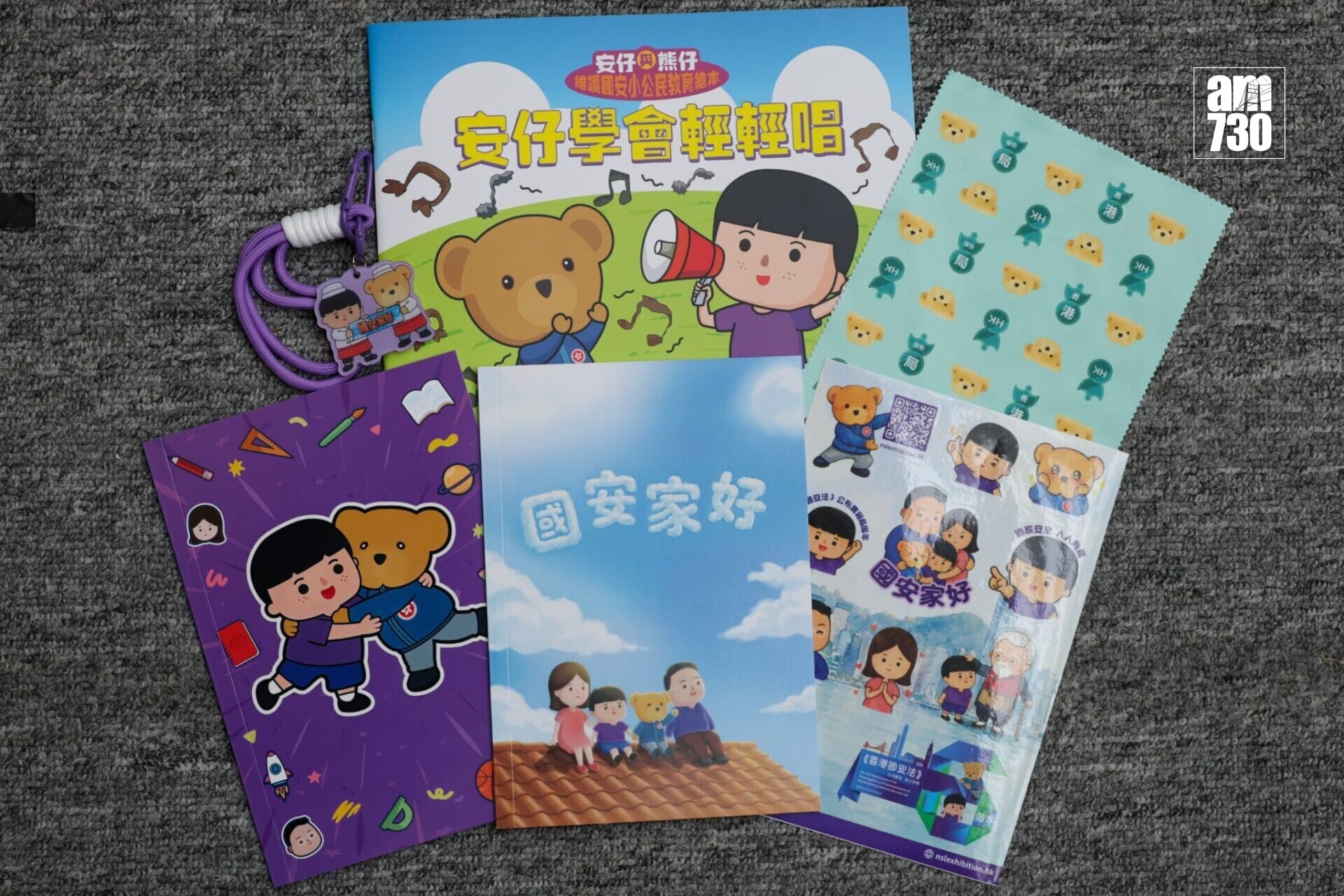保安局舉辦《安仔與熊仔:維護國安小公民》教育繪本發布會。保安局局長鄧炳強和教育局副局長施俊輝主持發布儀式。(鍾式明攝)
