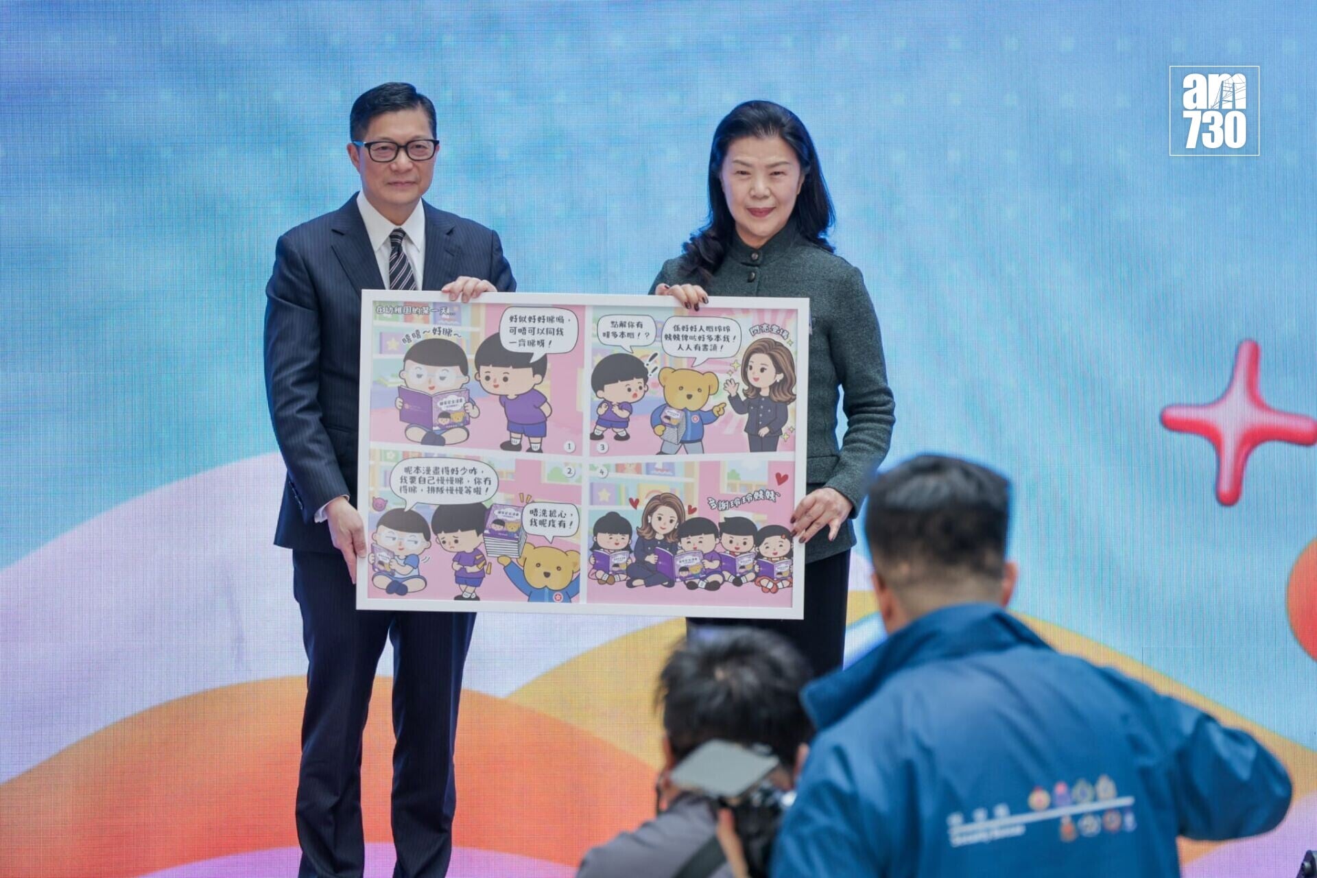 保安局舉辦《安仔與熊仔:維護國安小公民》教育繪本發布會。保安局局長鄧炳強和教育局副局長施俊輝主持發布儀式。(鍾式明攝)