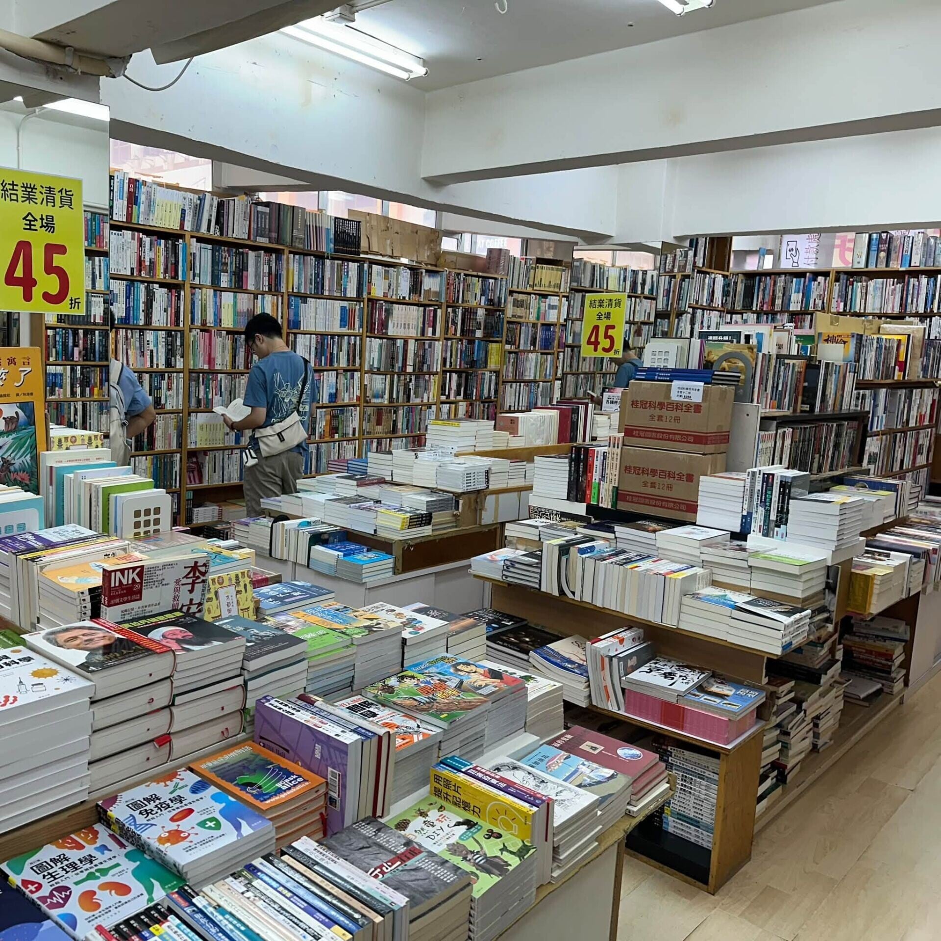 旺角老牌上樓獨立書店樂文書店宣布,將於今年12月31日或之前結業,全部書籍四五折(樂文書店FB)