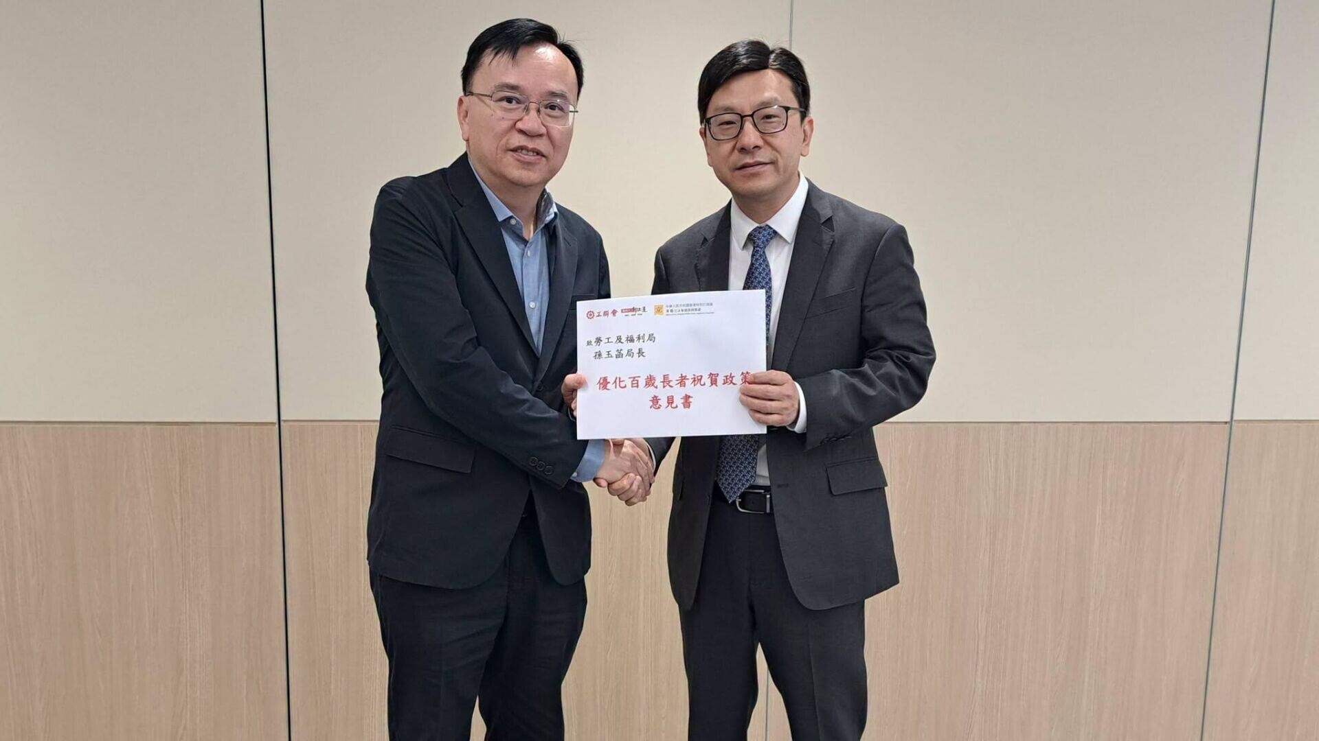 工聯會立法會議員黃國建議政府向百歲長者派發1,000元生日利是，以推廣敬老文化。