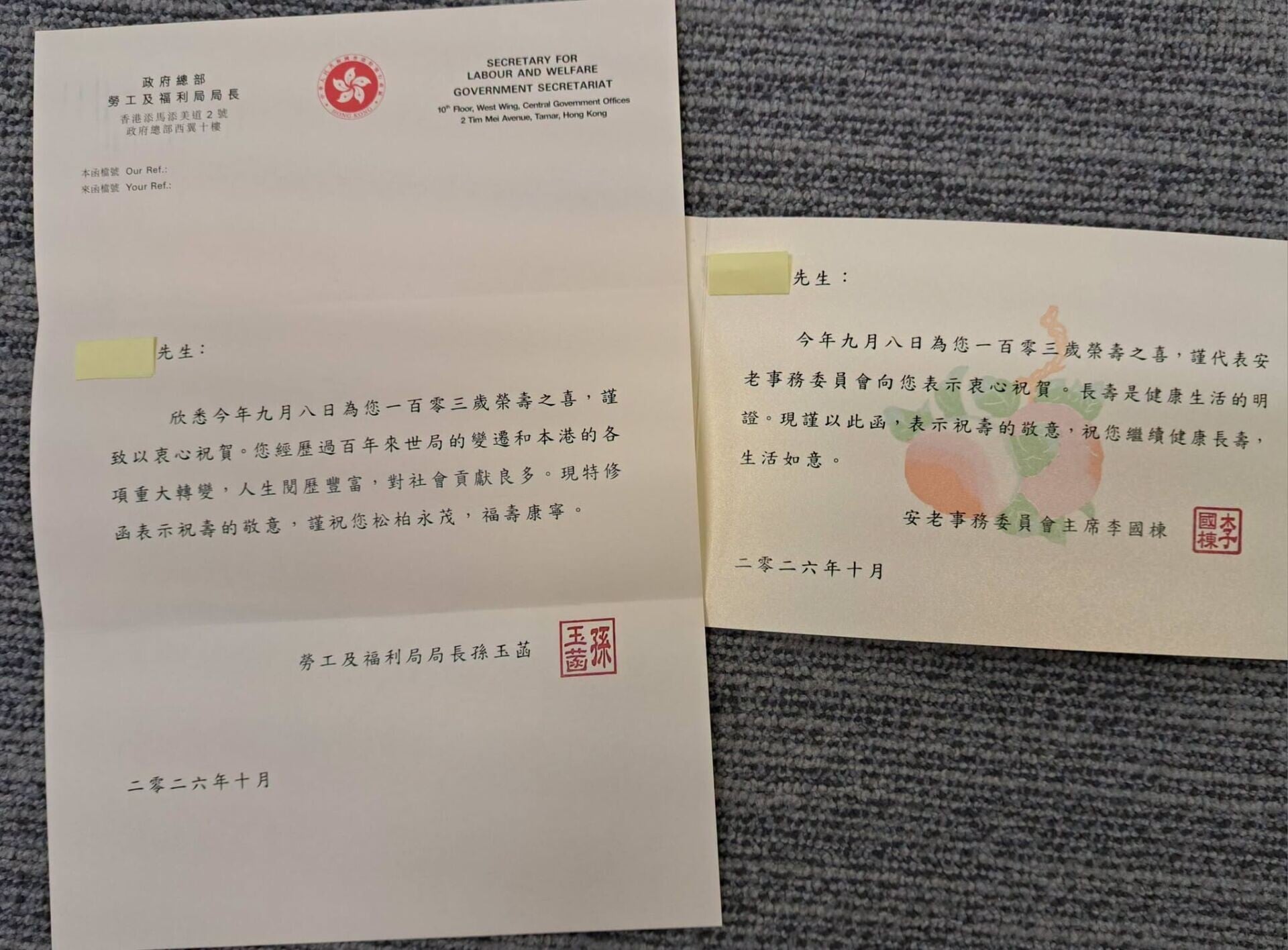 百歲長者在獲提名後可獲賀卡