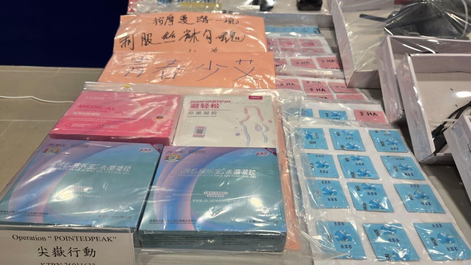 警觀塘搗賣淫集團拘30人,揭街頭裝天眼監視警方避執法。
