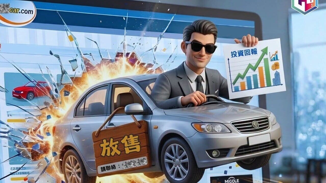 男子最終被騙去超過200萬元。