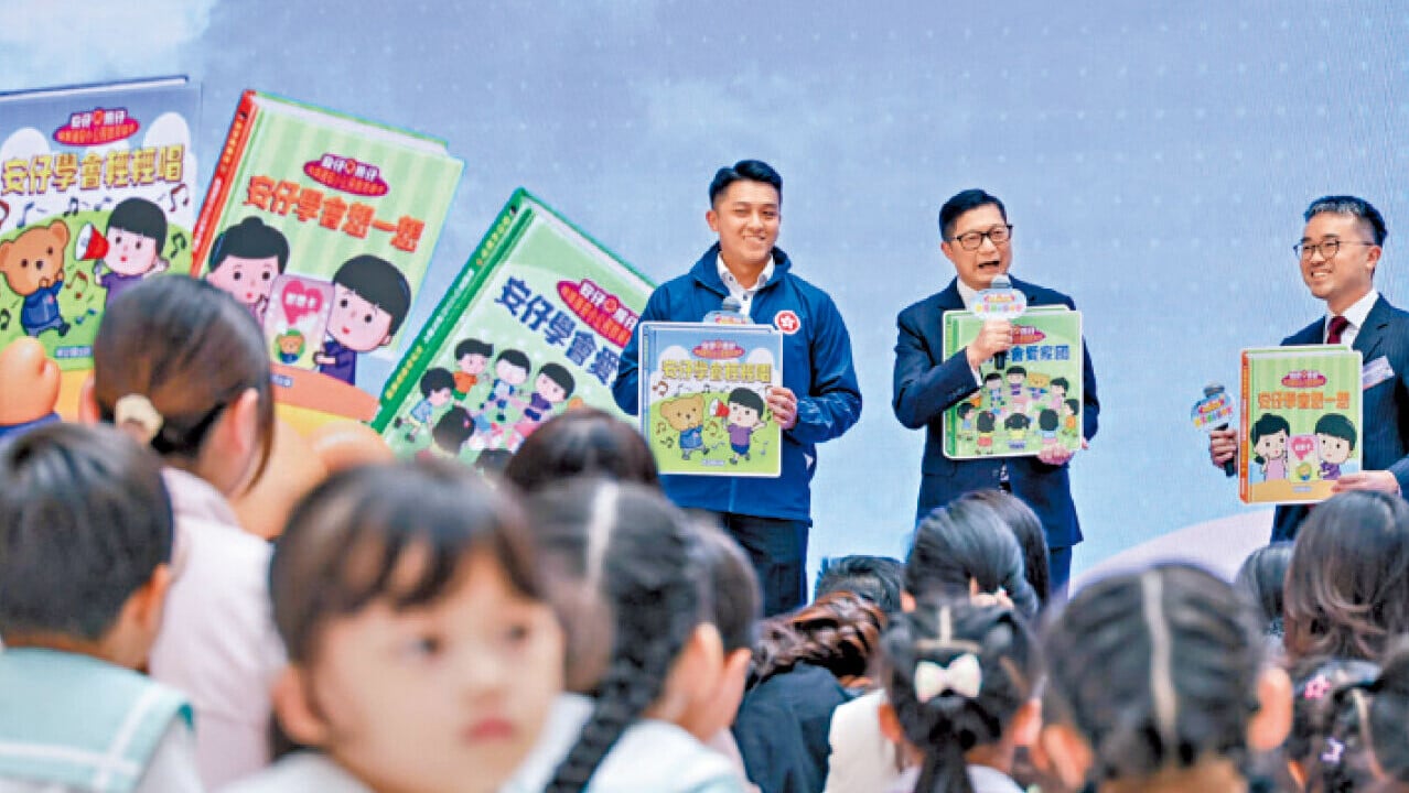 保安局推出《安仔與熊仔：維護國安小公民》繪本。(鍾式明攝)