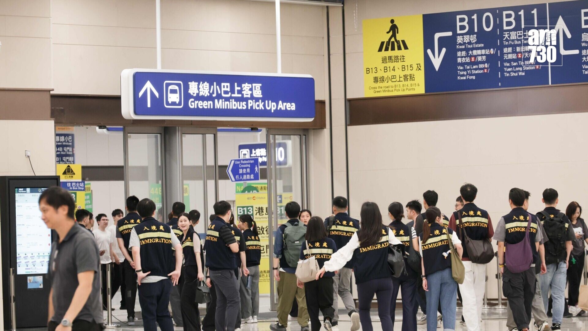 新皇崗口岸料在今個萬聖節周末會再次迎來人潮，業界促加強白牌車罰則包括吊銷牌照。(資料圖片)