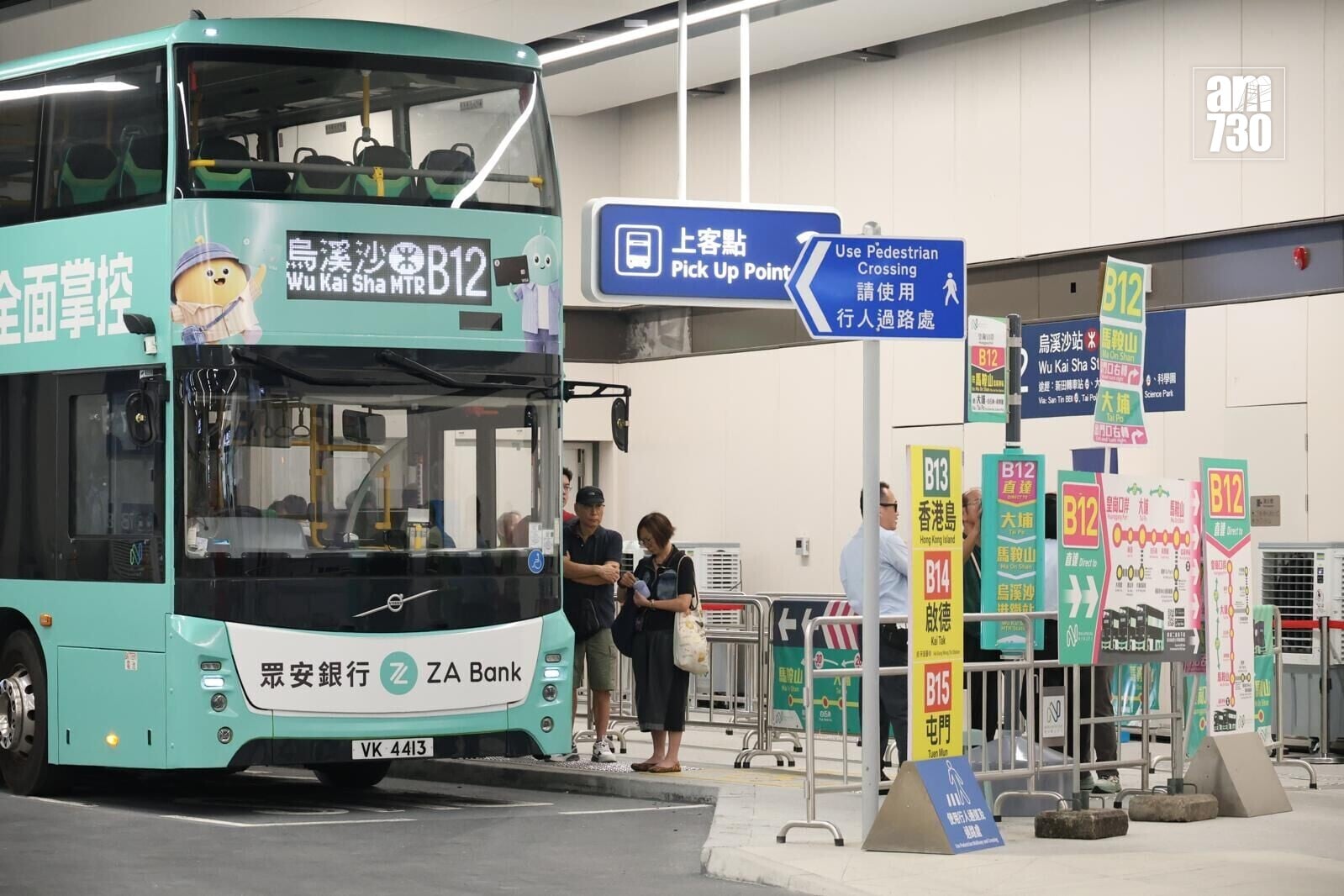 香港非專利巴士聯會主席兼跨境快線副總經理蔡順基。(資料圖片)