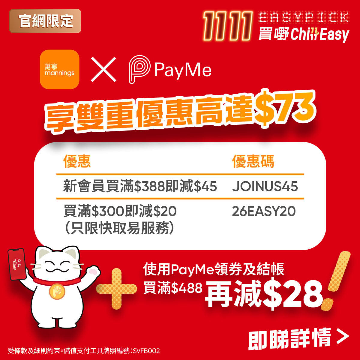 253c5edc dd9e 4472 bdce 5c96b2a18e46