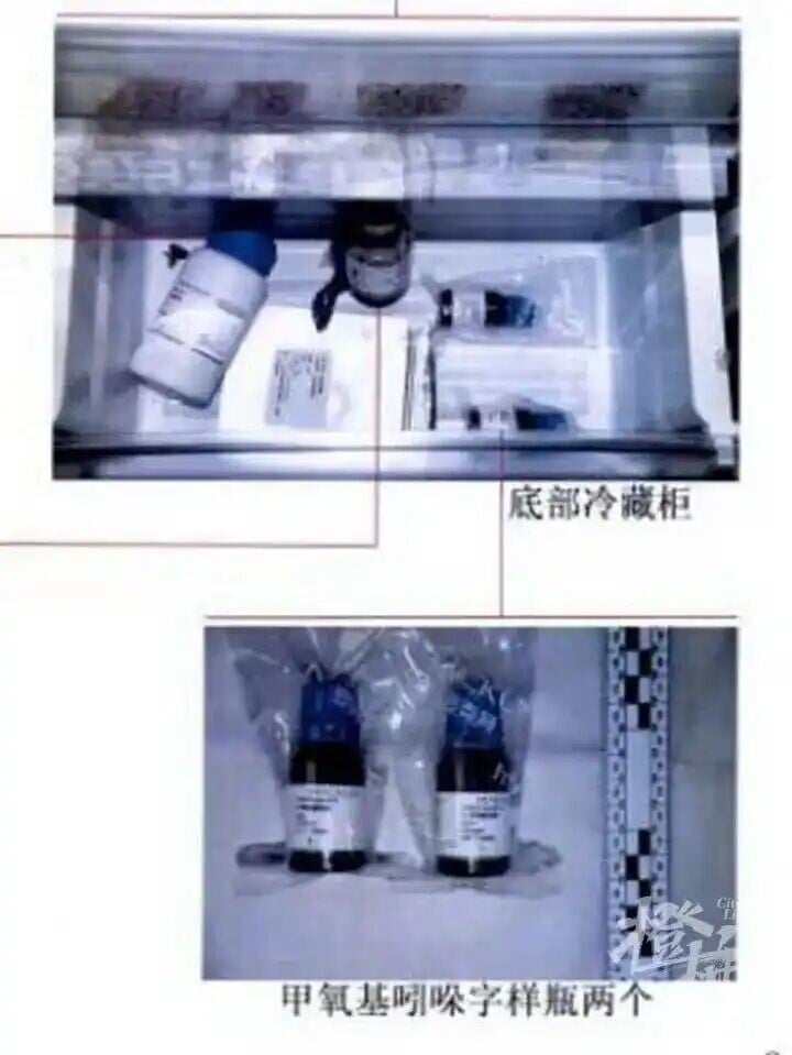 警查獲56.62克「聽話水」溶液