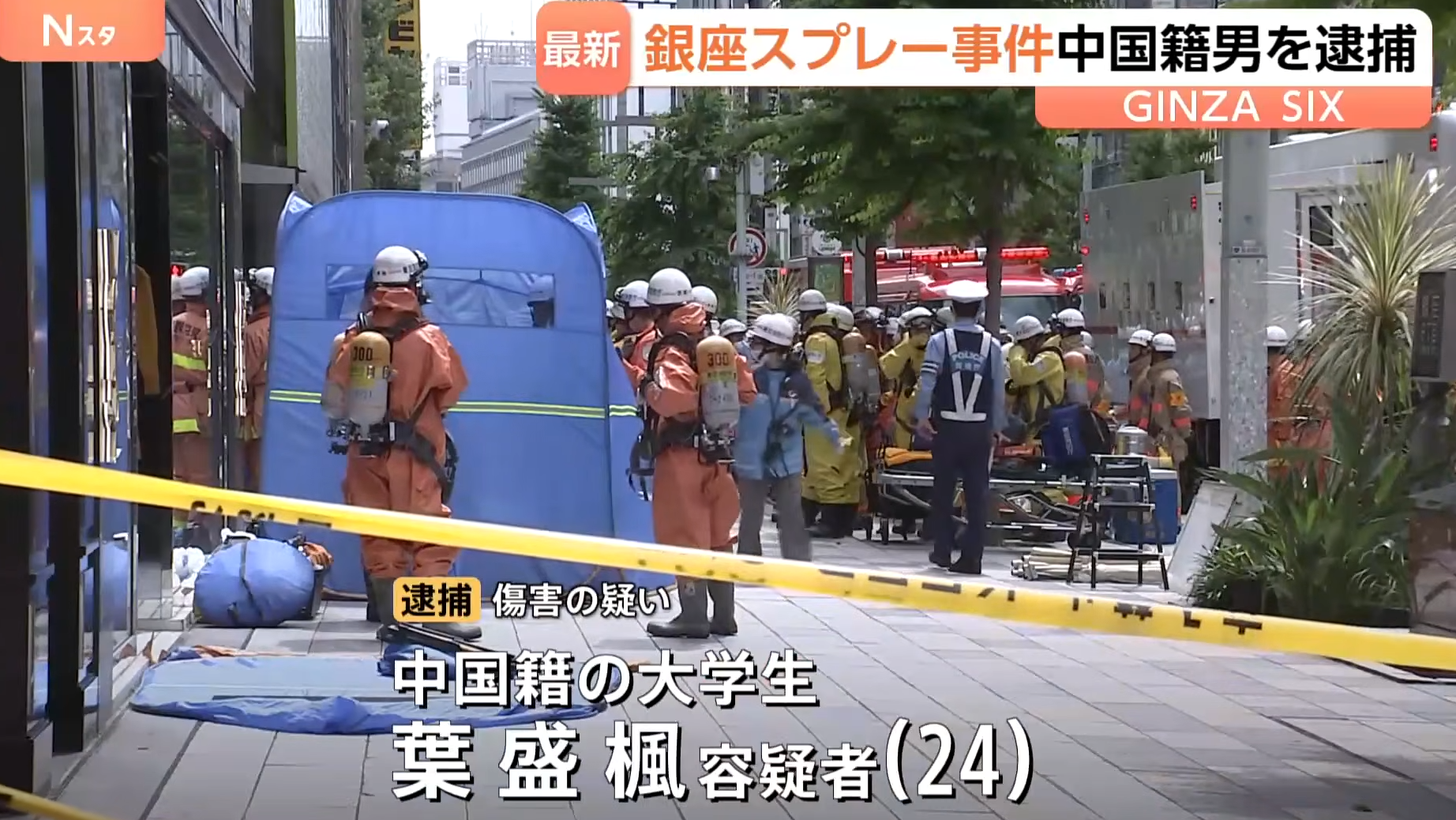 螢幕擷取畫面 2026 10 29 161826