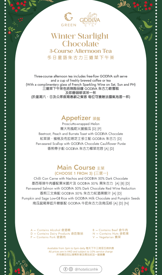 螢幕擷取畫面 2026 10 29 171147