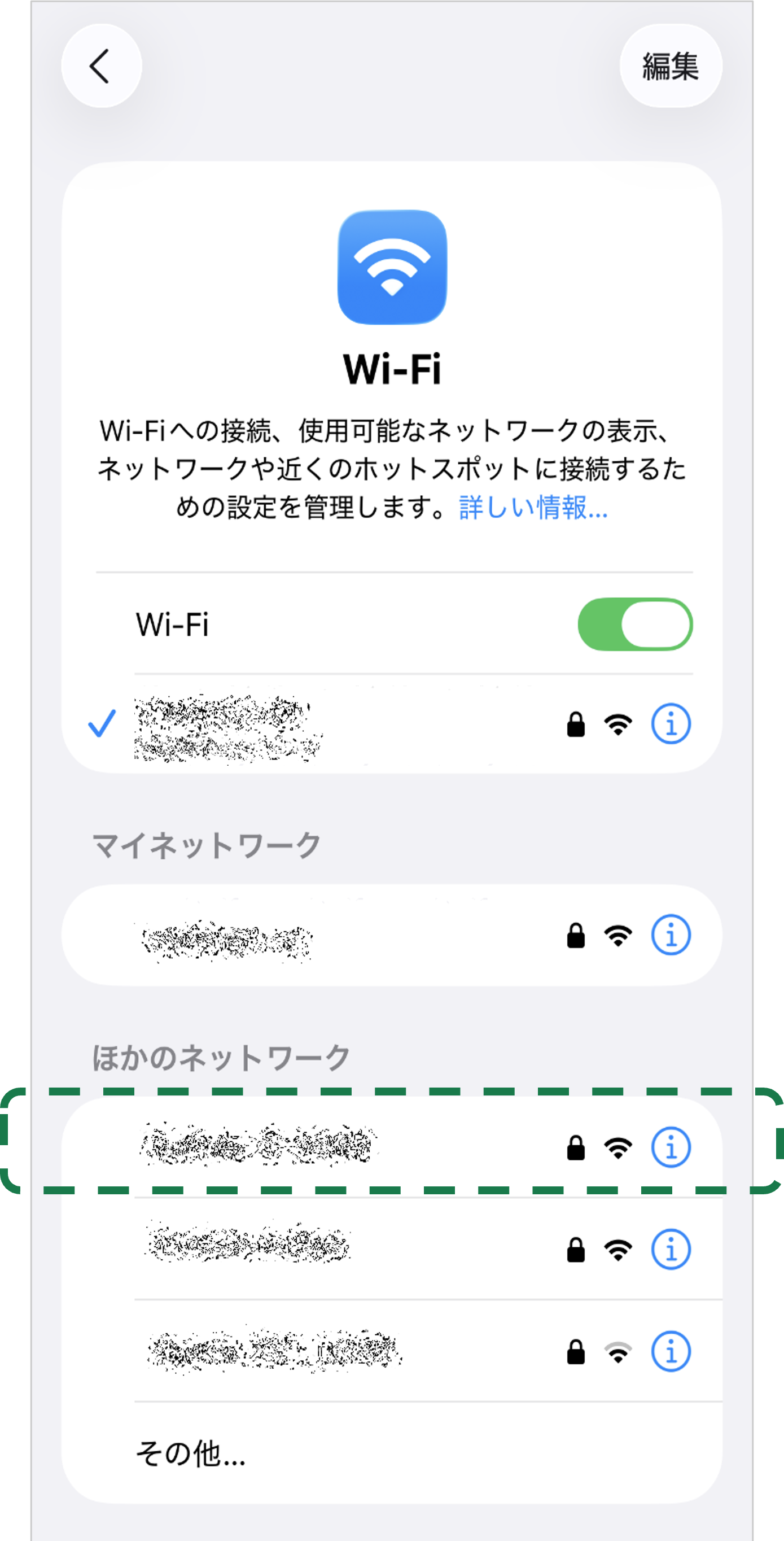 連接專用Wi-Fi辦理退稅。(日本國稅廳)