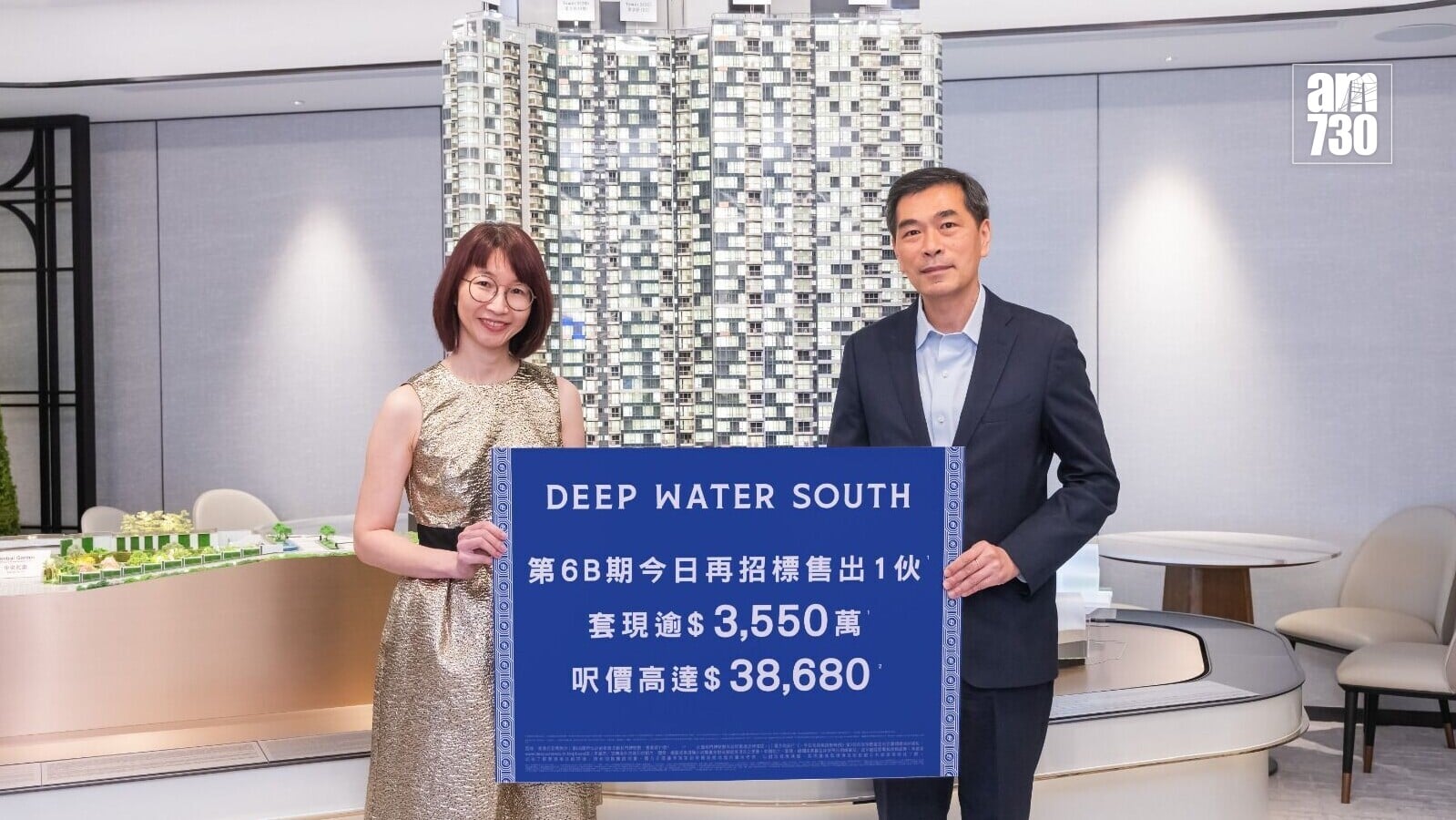 DWS