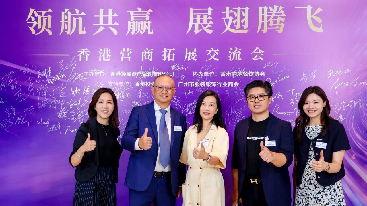 AD 2col MK Link Partners with Industry Stakeholders to Accelerate Brand Growth in Hong Kong 1