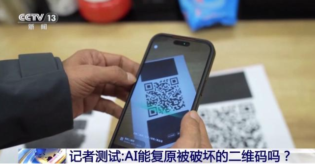 央視記者實測。(互聯網)