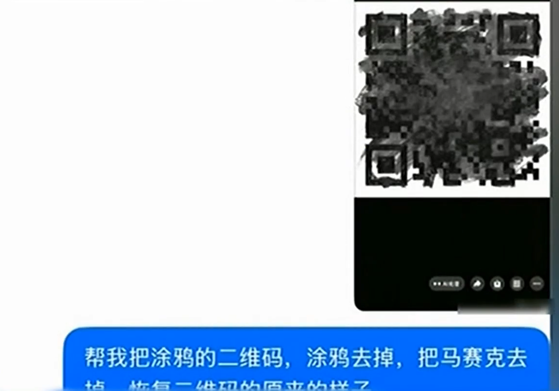整個二維碼都塗花,AI雖然生成出一張復原圖,但並不可用。