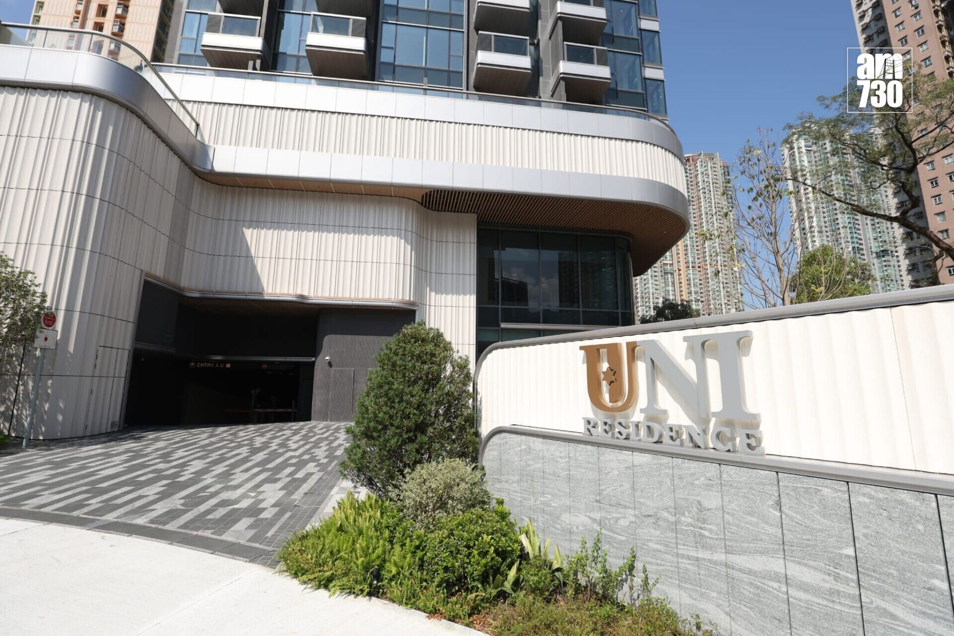 UNI (2)