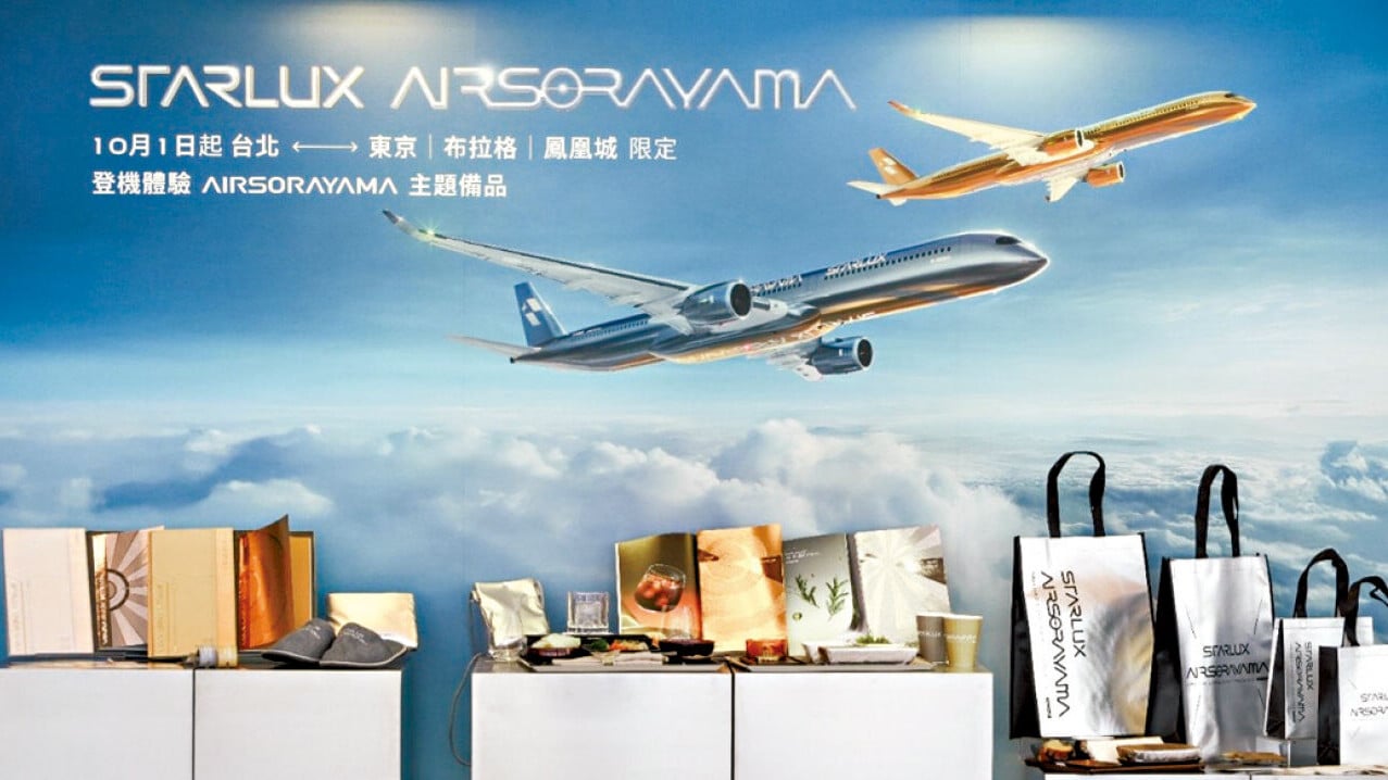 星宇航空限時優惠 乘AIRSORAYAMA彩繪機飛布拉格及鳳凰城