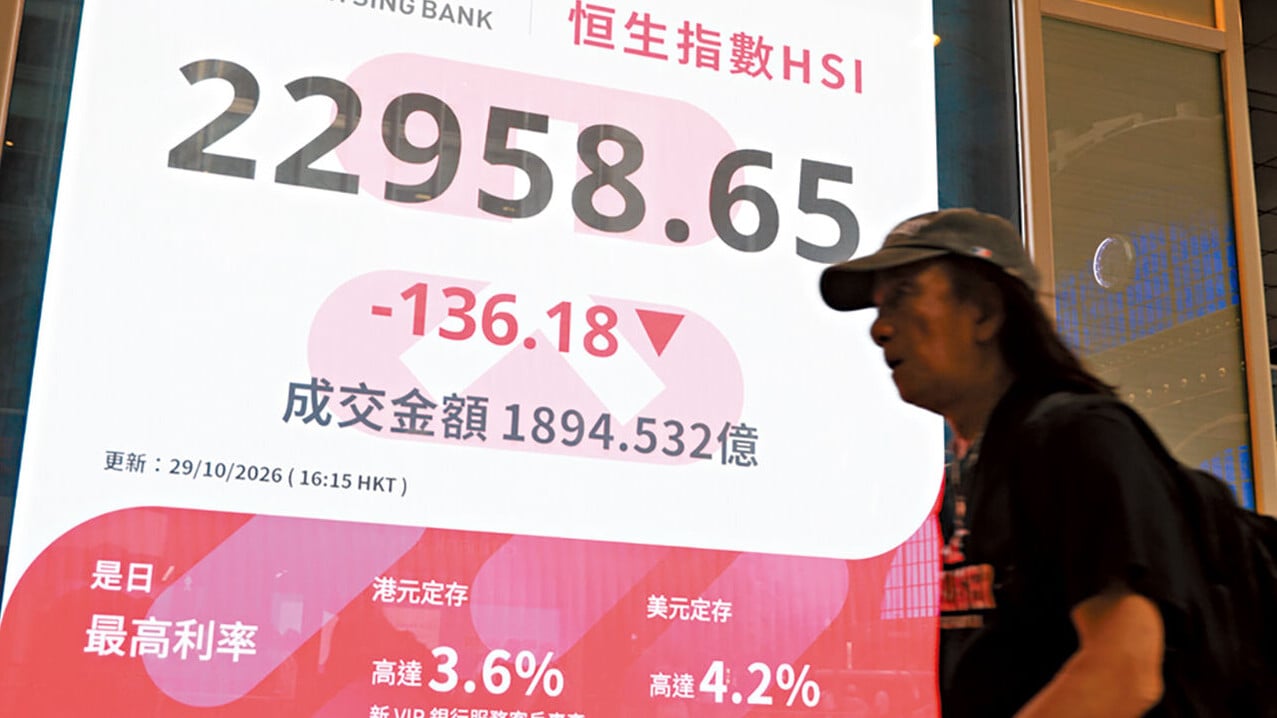 港股昨日大市成交1894億元。(中通社)