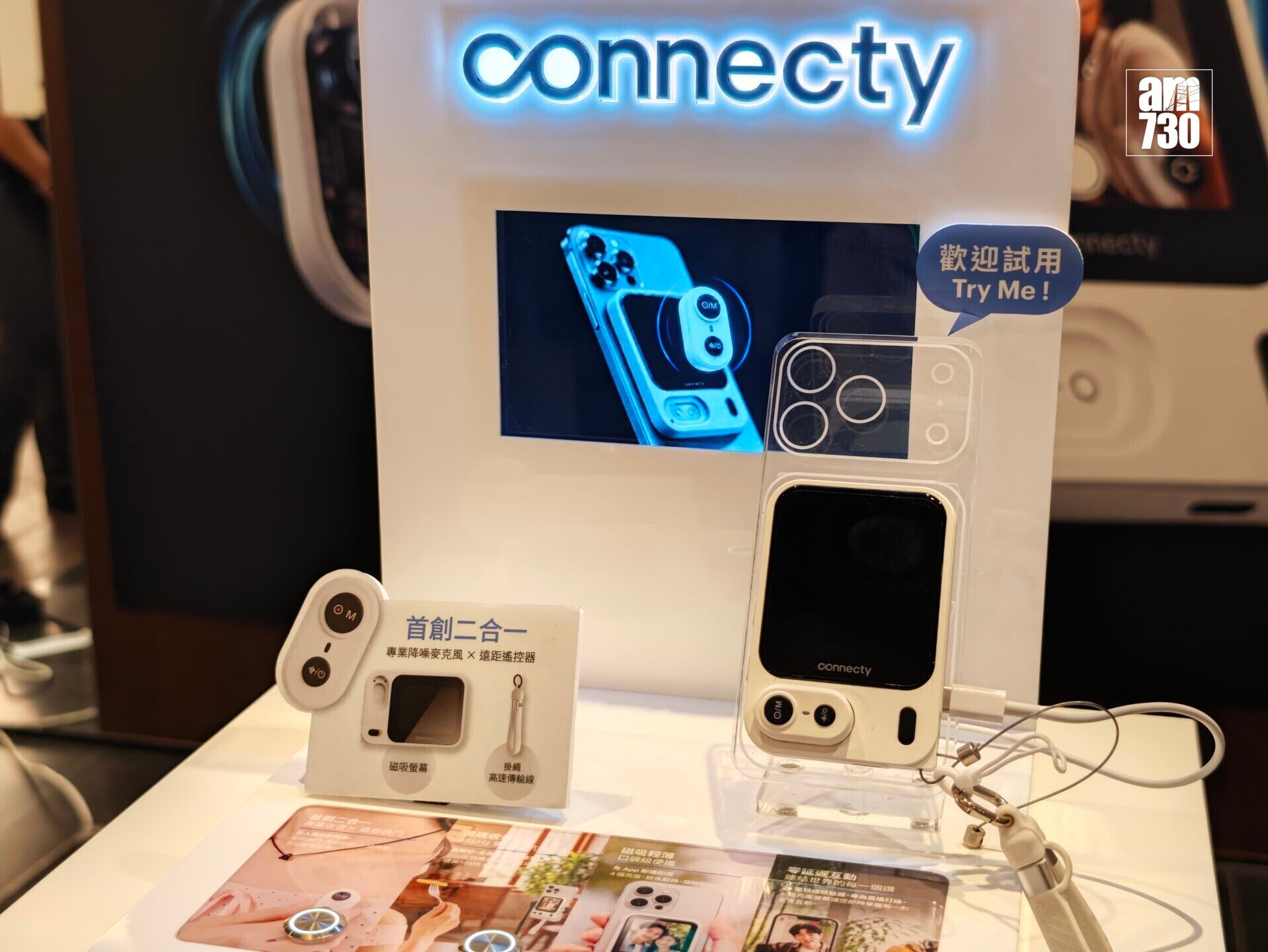 Connecty LivePro可磁吸手機背面。