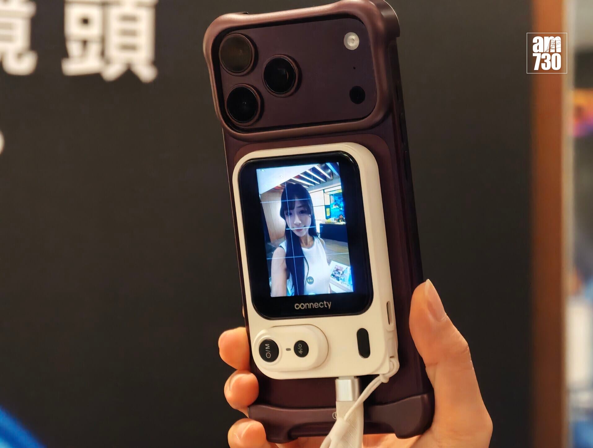Connecty LivePro可即時鏡像後置鏡頭拍攝畫面。