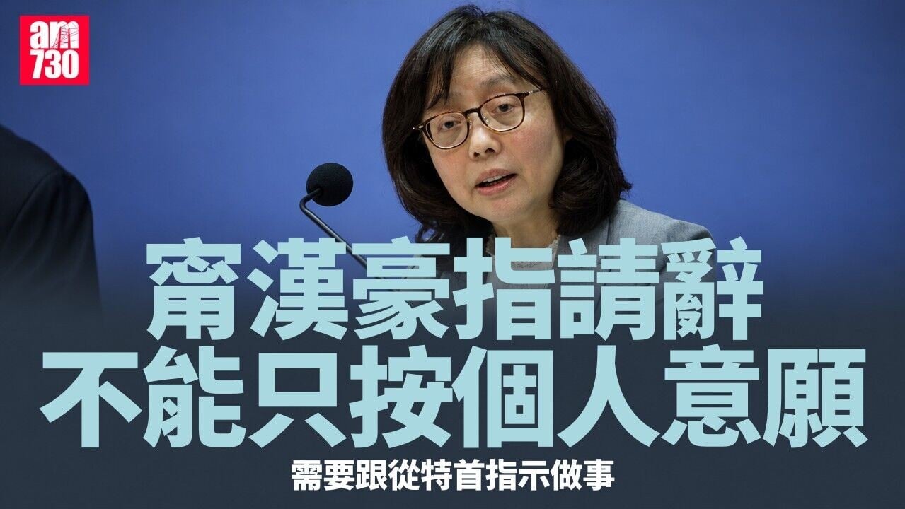 大埔宏福苑五級火｜甯漢豪再致歉　稱「思考過」請辭但要按特首指示