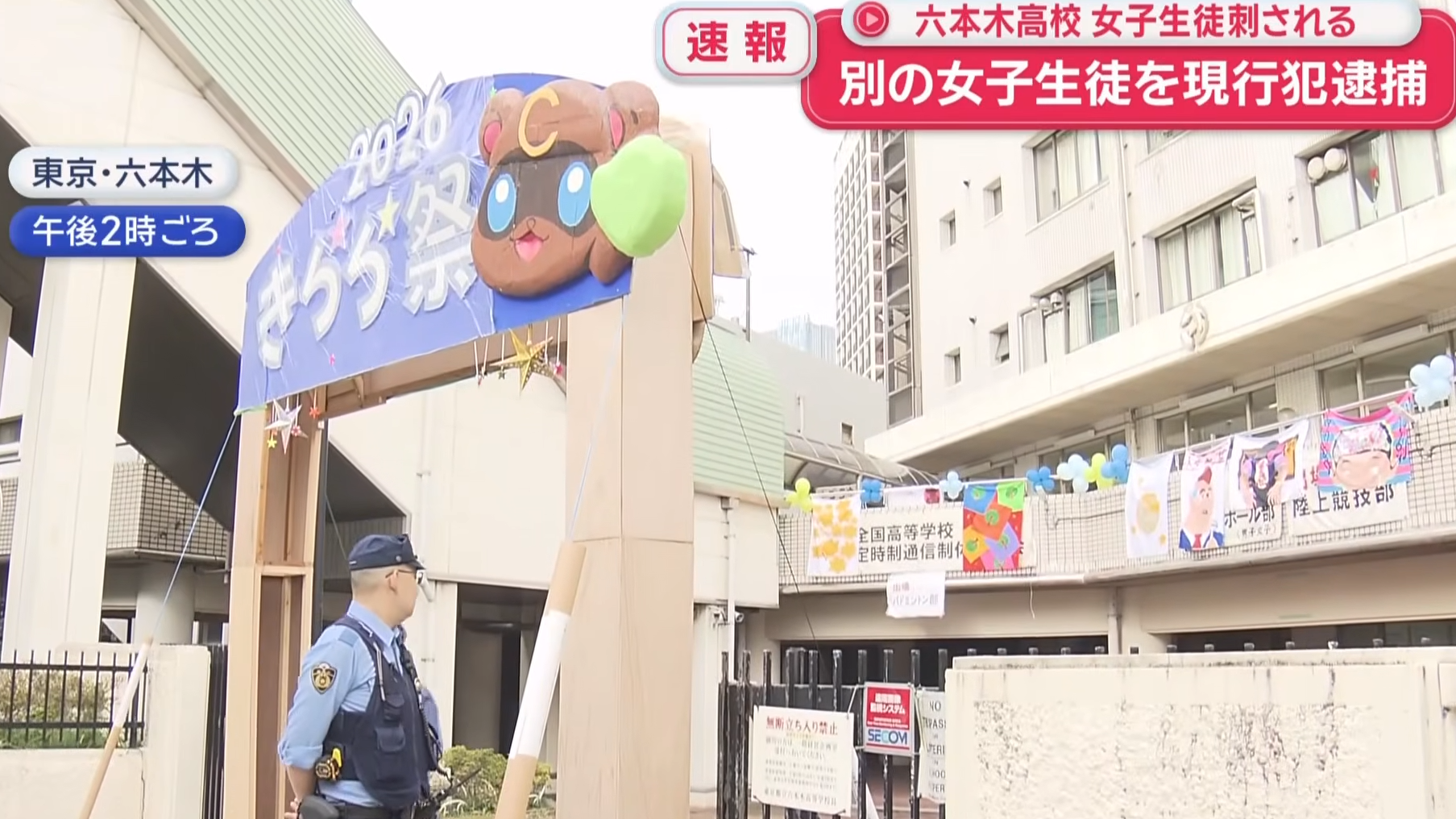 螢幕擷取畫面 2026 10 30 162904
