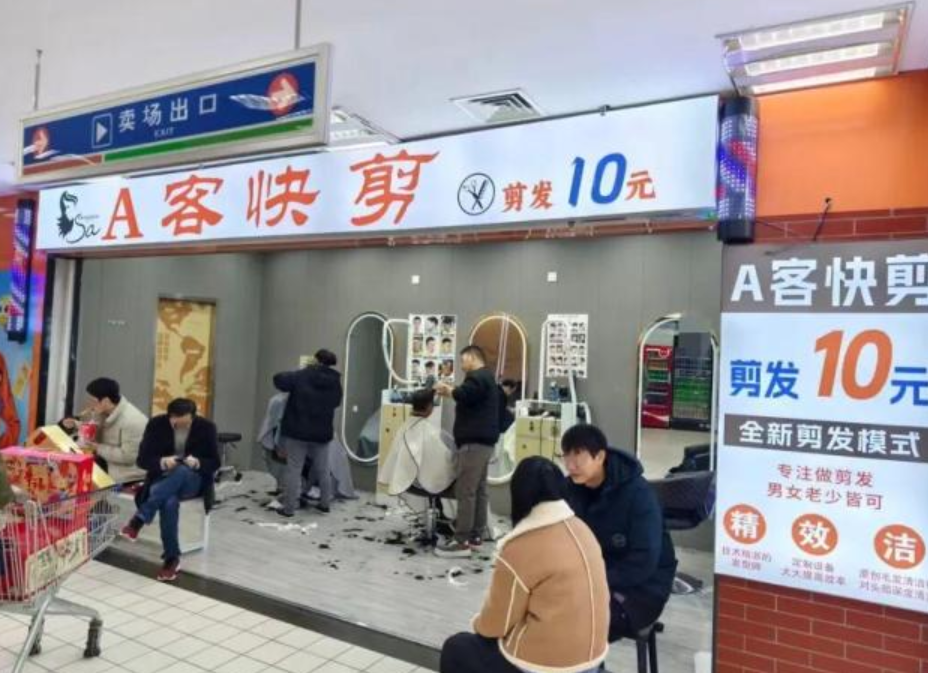 內地快剪店主打不洗頭、不推銷、不辦會員卡迅速興起,甚至在一線城市也出現了排隊現象。(網上圖片)