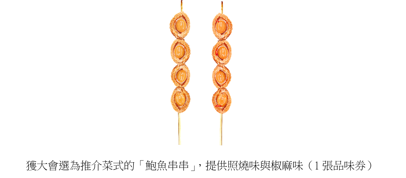 螢幕擷取畫面 2026 10 30 193429