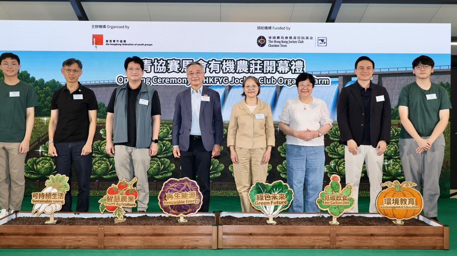 「青協賽馬會有機農莊」早前完成重建工程，今日(31日)舉行開幕典禮。