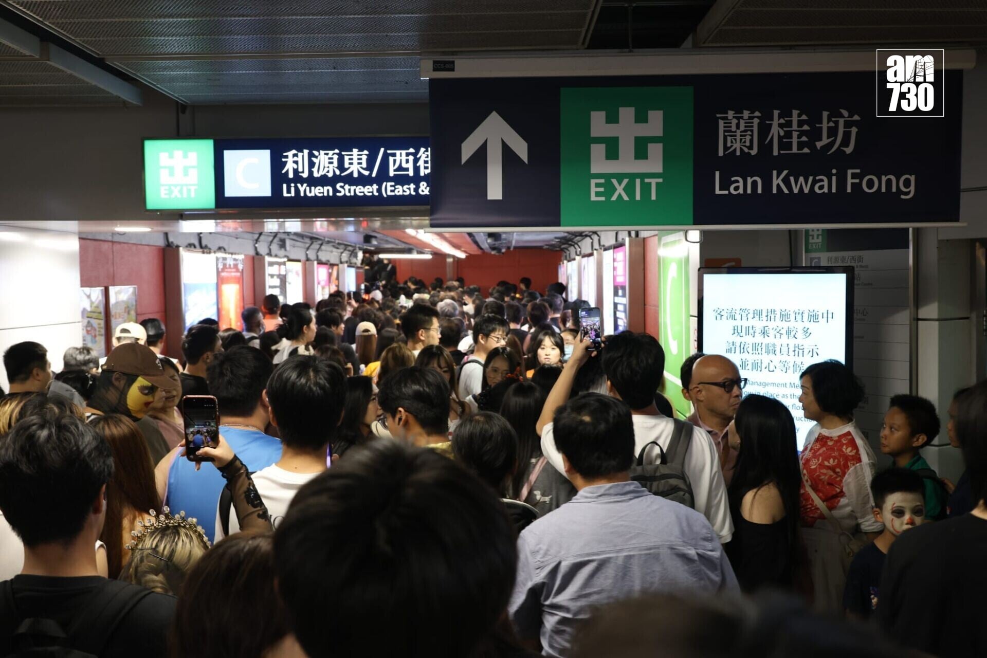 萬聖節周末,中環蘭桂坊及附近一帶入夜後人頭湧湧,多條街道劃為行人專用區,大批警員在場維持秩序(林俊源攝)