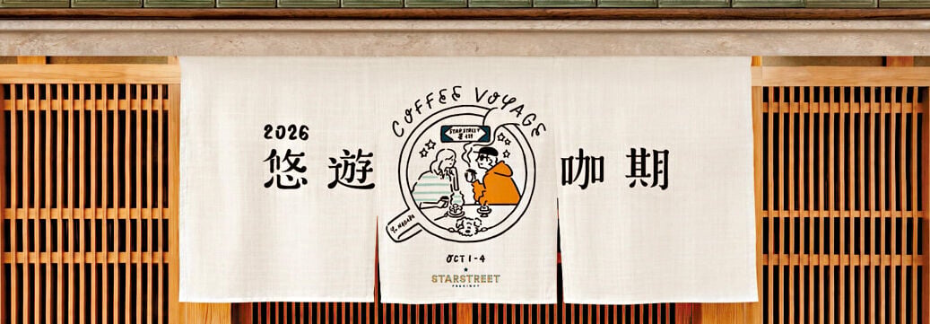 RAY 3col Coffee01