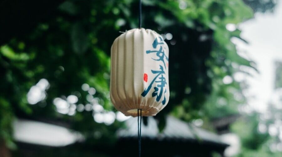 1009黃琳相