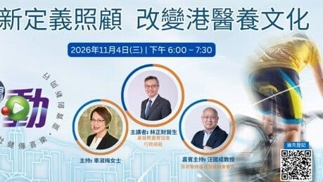想像，我們社區的未來