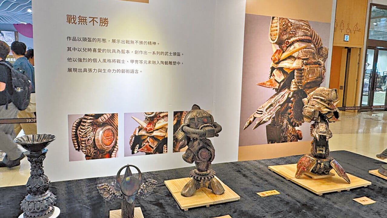 羅漢華陶瓷大師40年展暨義賣 為地貧基金籌款