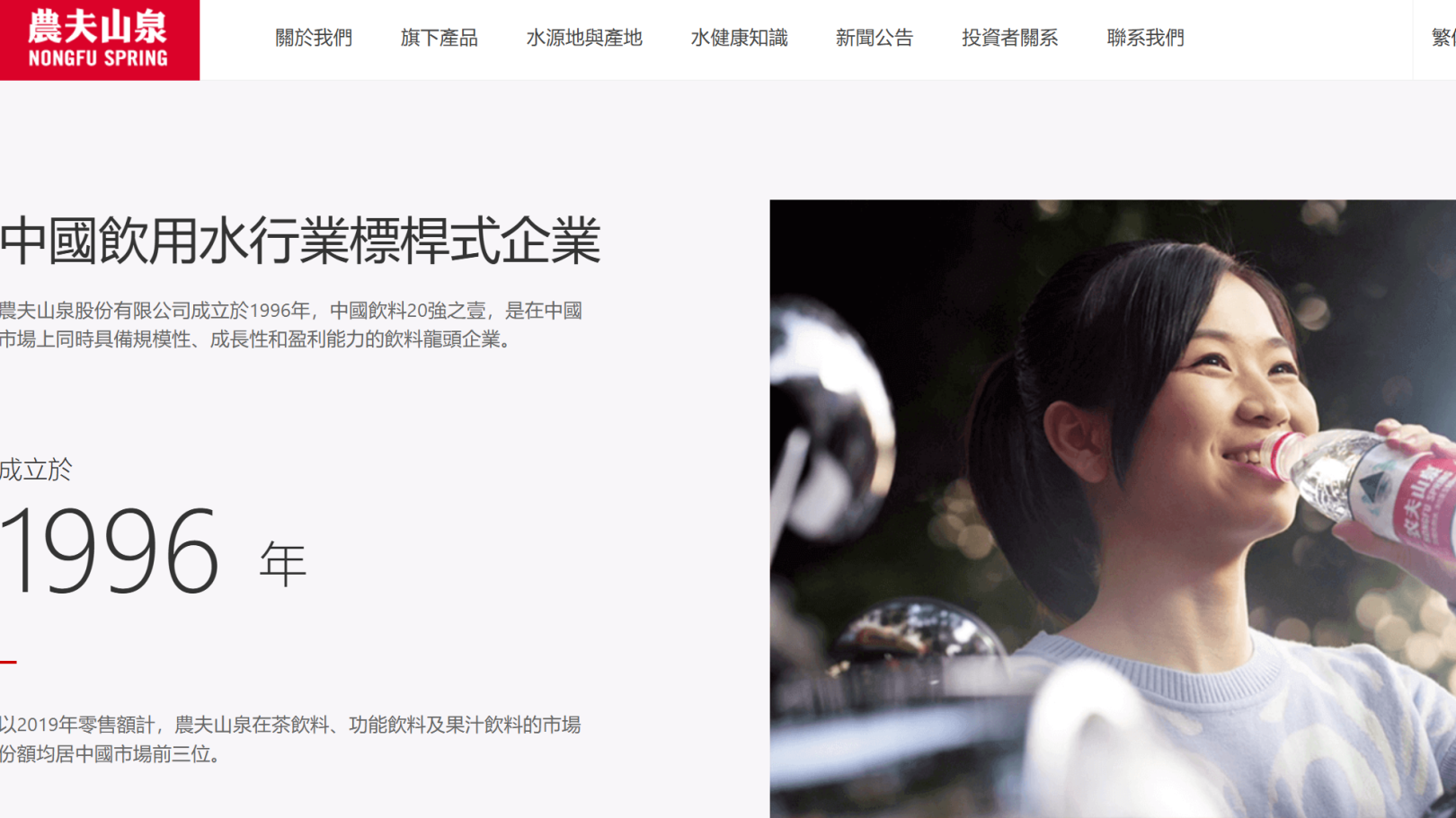 螢幕擷取畫面 2026 10 12 192114