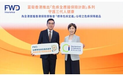 圖片說明：富衛香港及澳門首席產品方案及醫療保健總監余栢堅（左）宣布全新「危疾全應援保險計劃」系列，為全港首獲香港保險業聯會「標準危疾定義」Q 嘜的危疾保障產品。香港保險業聯會行政總監劉佩玲（右）在場見證是次產品發布。