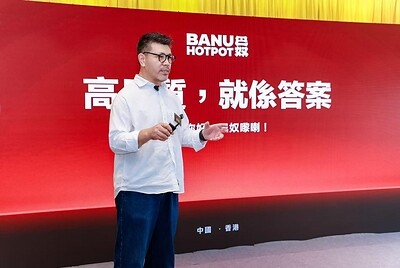 港人北上人氣火鍋進駐銅鑼灣 巴奴香港首店發佈會圓滿舉行