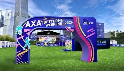 「AXA BetterMe Weekend」以運動連結社區