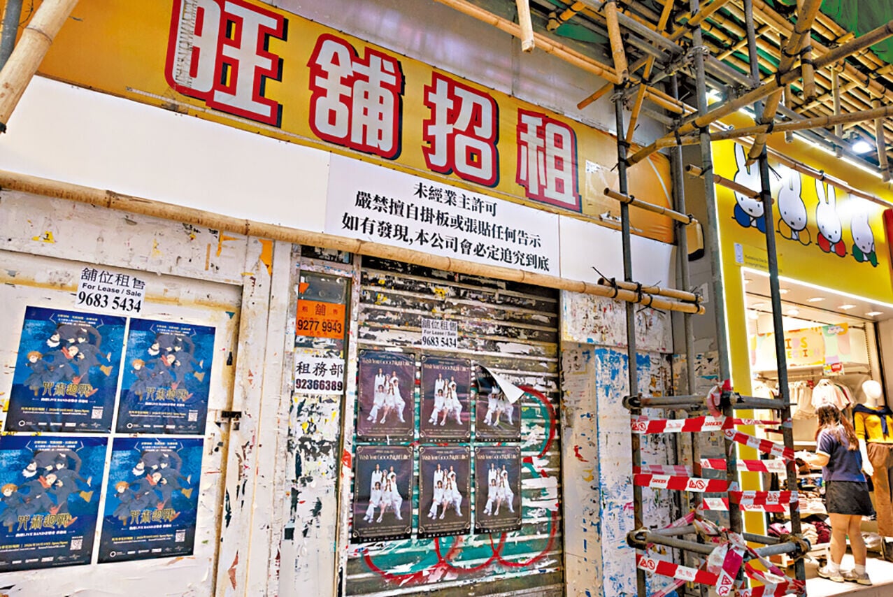 銀行拒絕提供商舖按揭，是因為零售業結構性轉變及商舖現金流不確定等因素。(資料圖片)