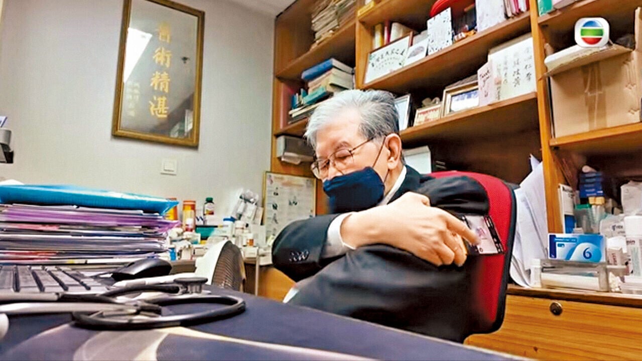 有無睇醫生？