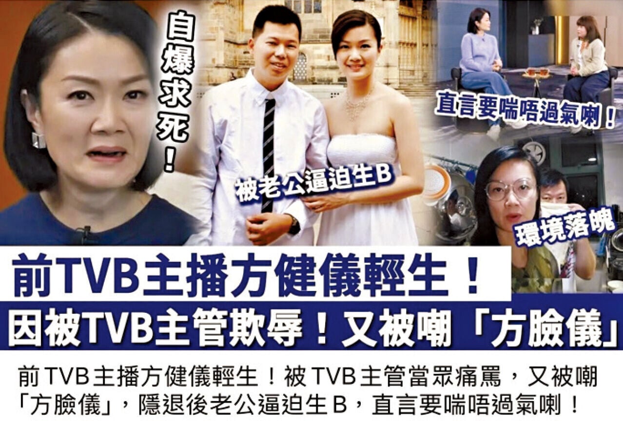 世上還有「智者」嗎？ 方健儀
